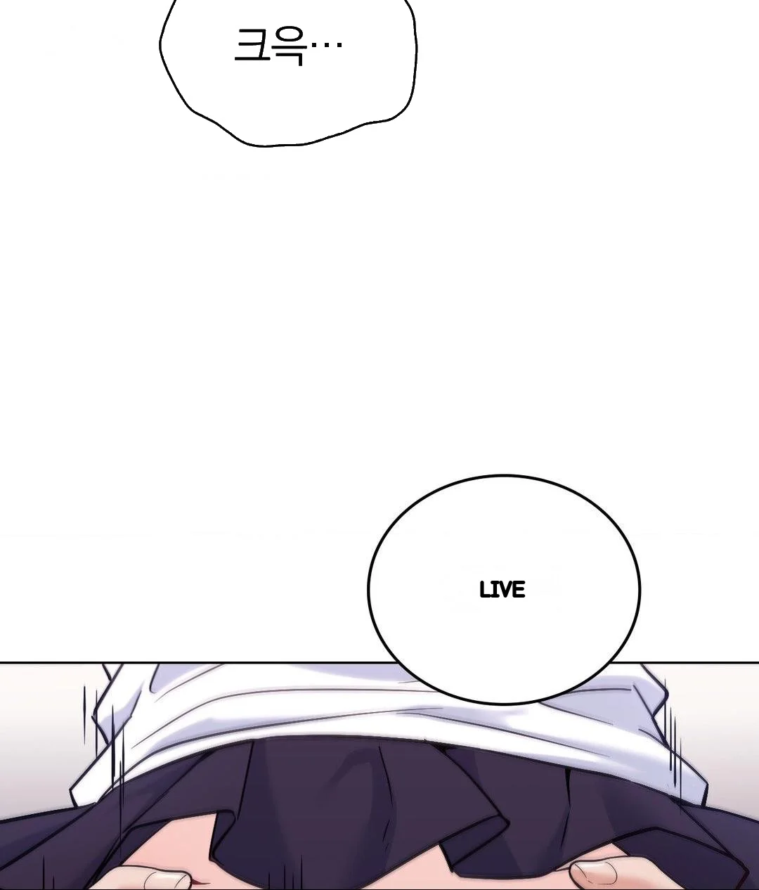 No Uploads Today Chapter 23 - Page 21