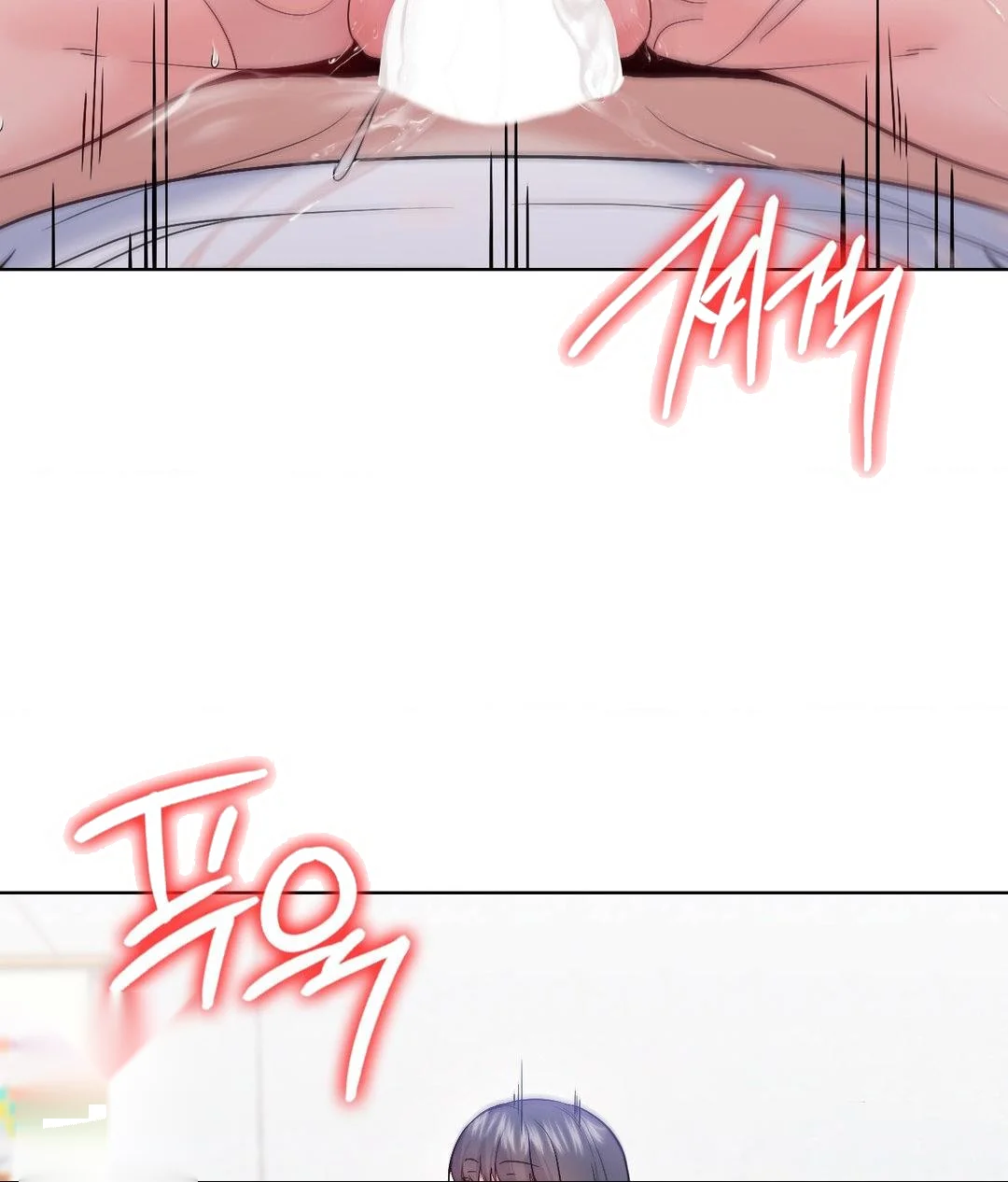 No Uploads Today Chapter 23 - Page 3