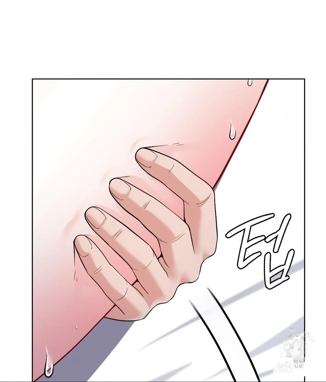 No Uploads Today Chapter 23 - Page 32