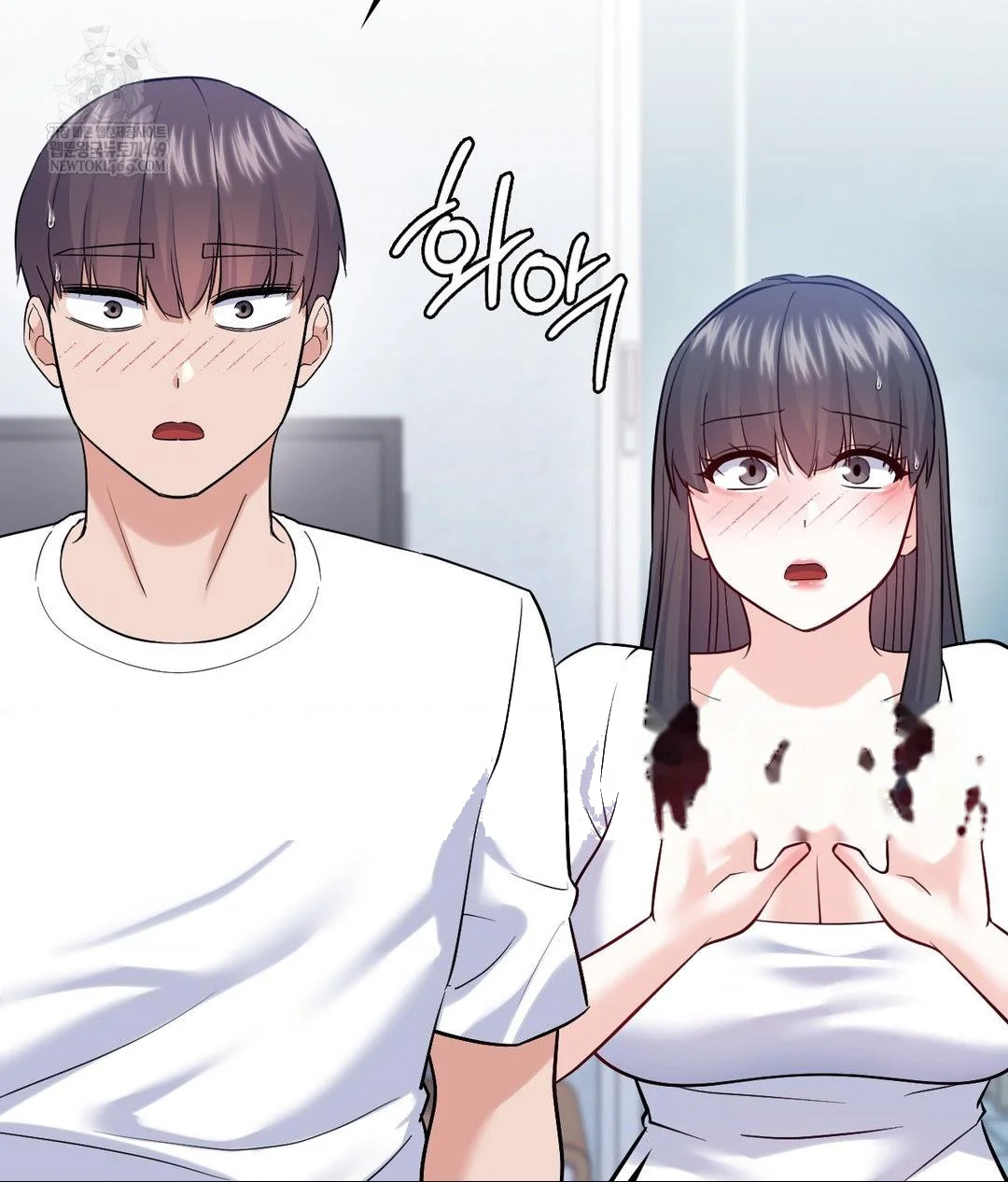 No Uploads Today Chapter 23 - Page 86