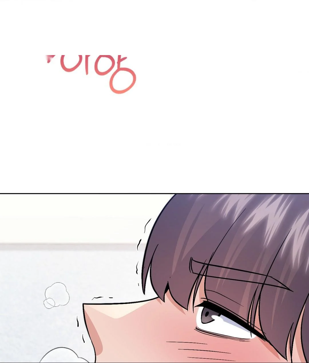 No Uploads Today Chapter 23 - Page 9