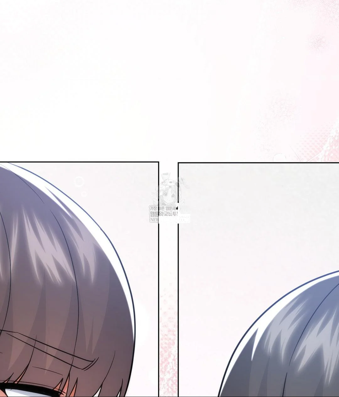 No Uploads Today Chapter 24 - Page 105