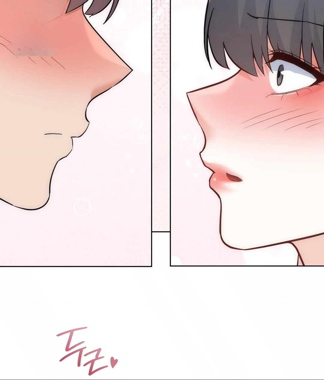 No Uploads Today Chapter 24 - Page 106