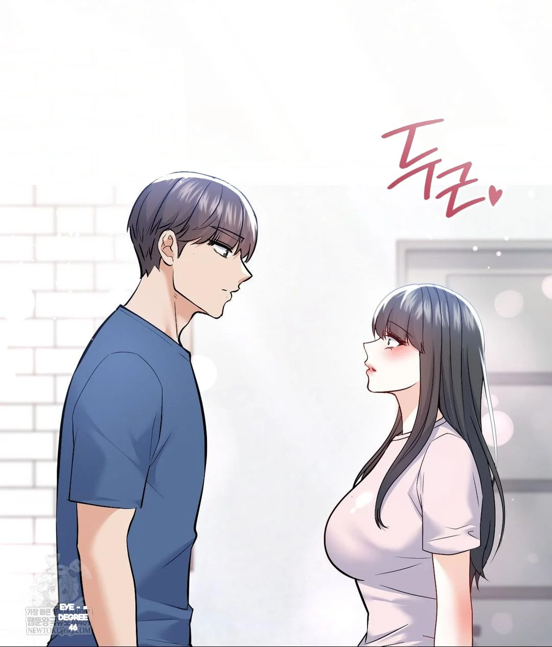 No Uploads Today Chapter 24 - Page 107