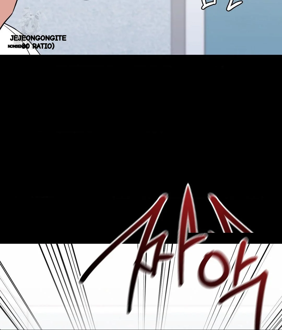 No Uploads Today Chapter 24 - Page 15