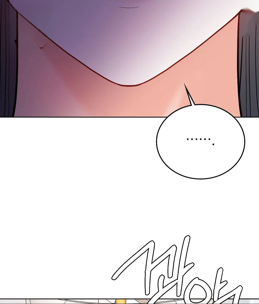 No Uploads Today Chapter 24 - Page 6