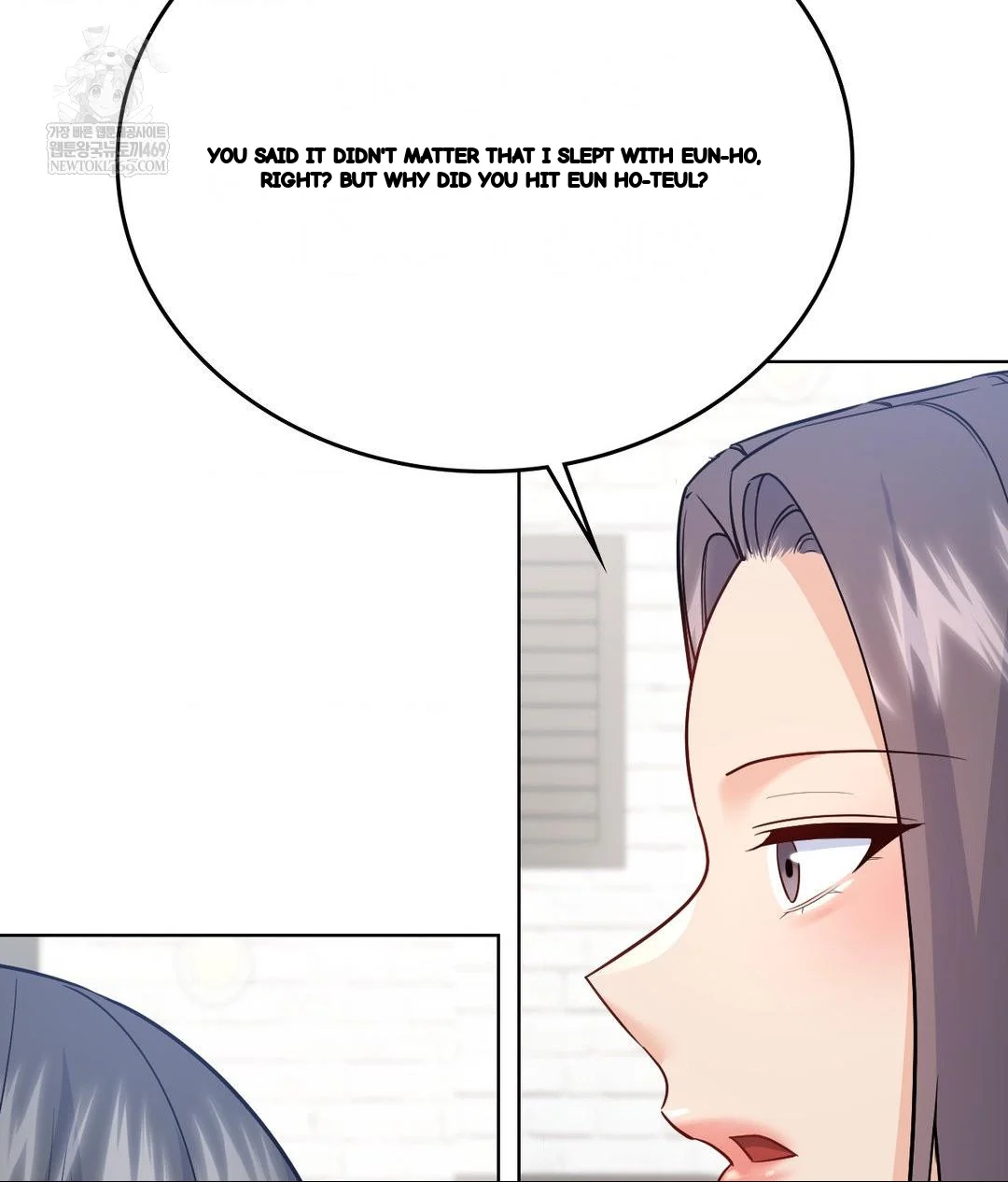 No Uploads Today Chapter 24 - Page 71