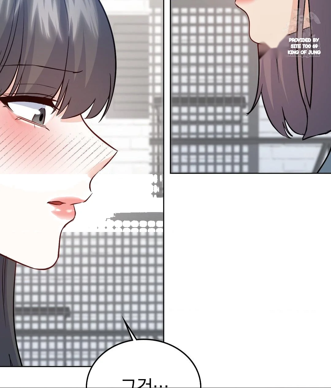 No Uploads Today Chapter 24 - Page 72