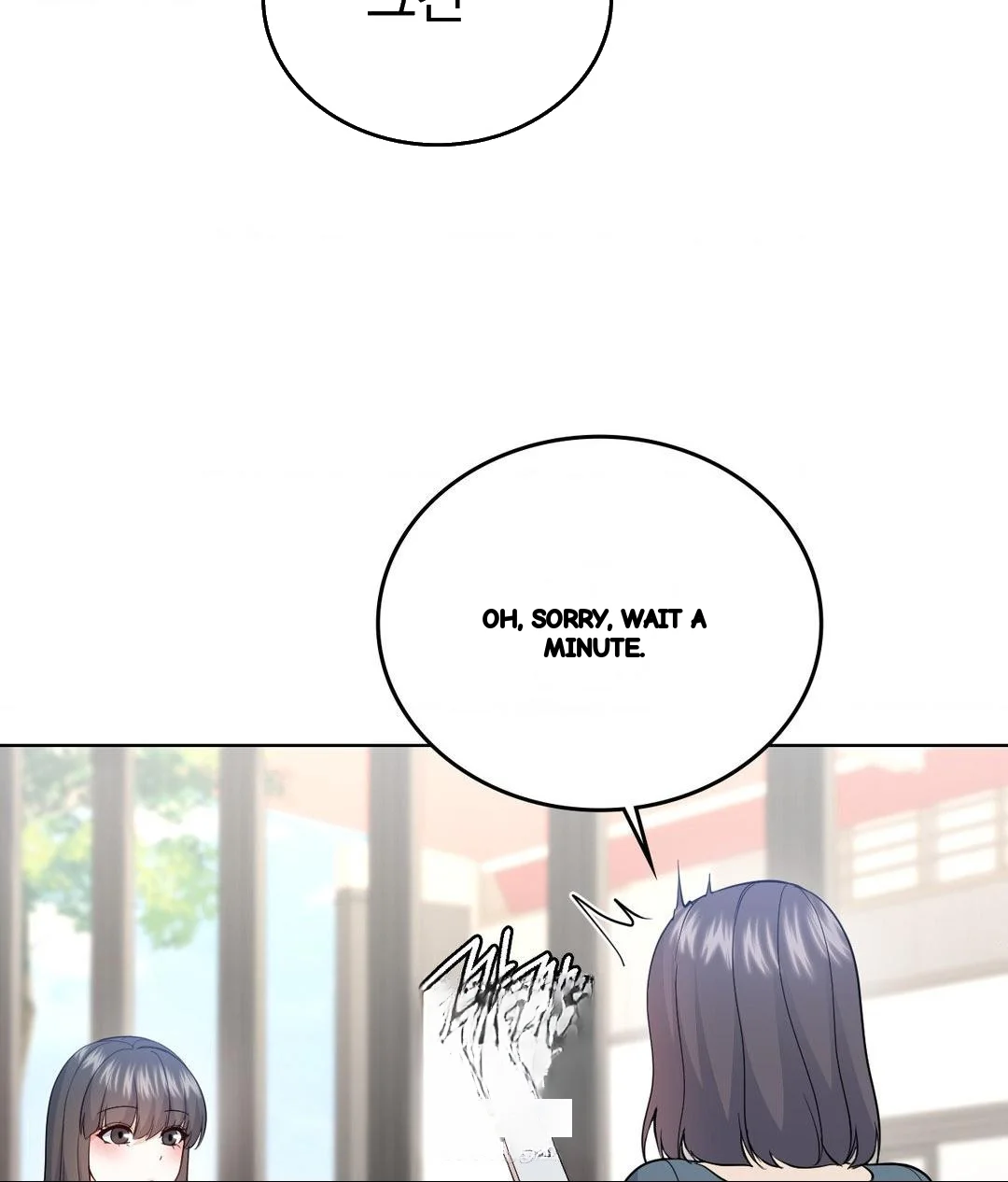 No Uploads Today Chapter 24 - Page 73