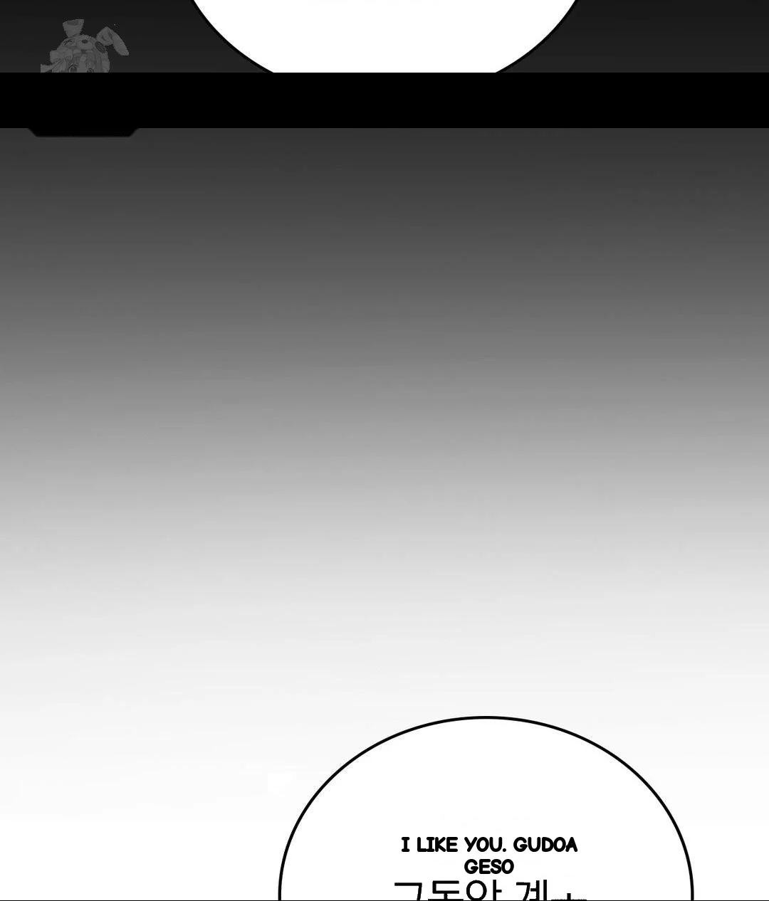 No Uploads Today Chapter 25 - Page 12