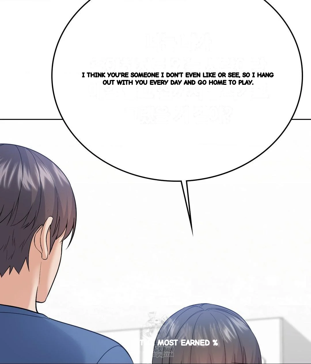 No Uploads Today Chapter 25 - Page 25