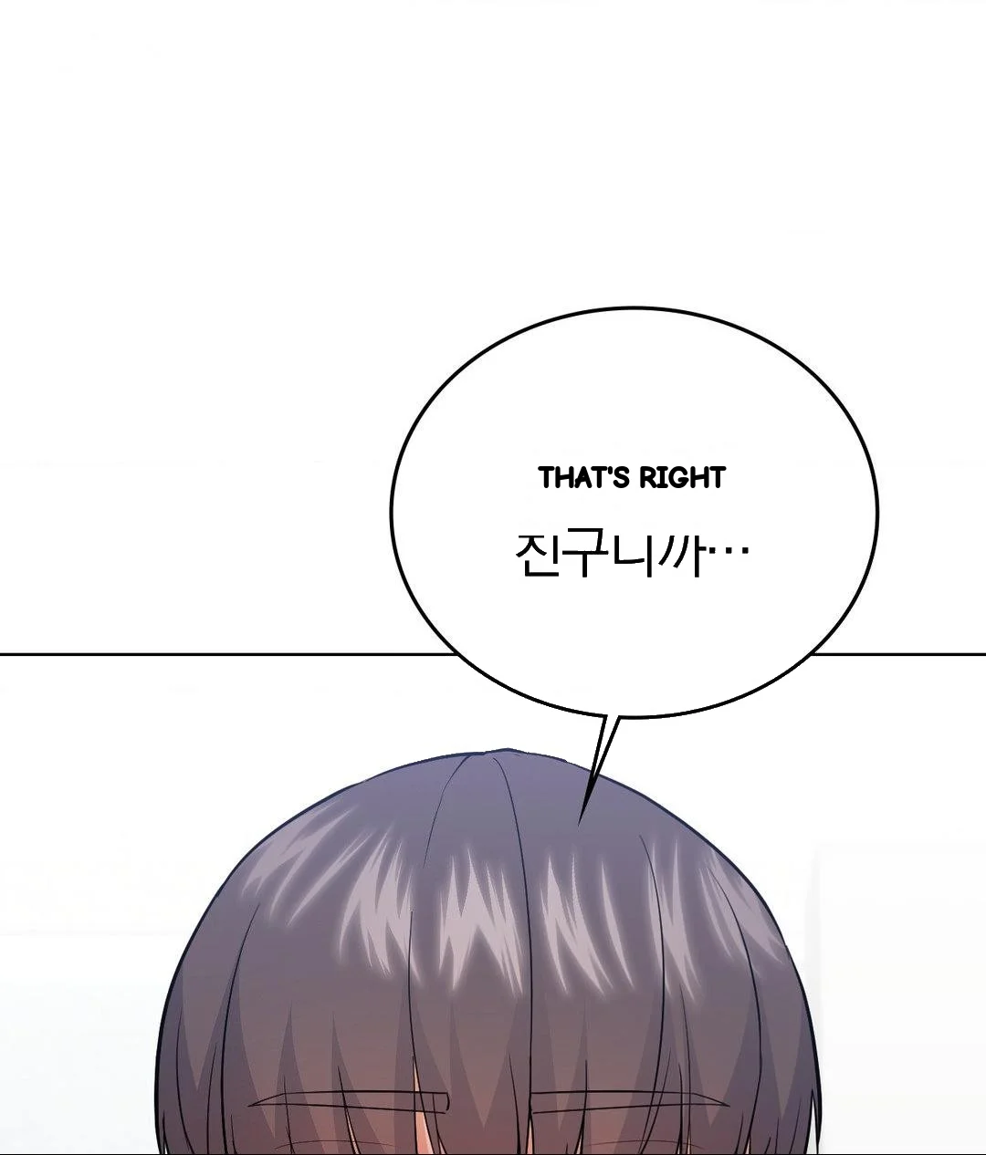 No Uploads Today Chapter 25 - Page 27