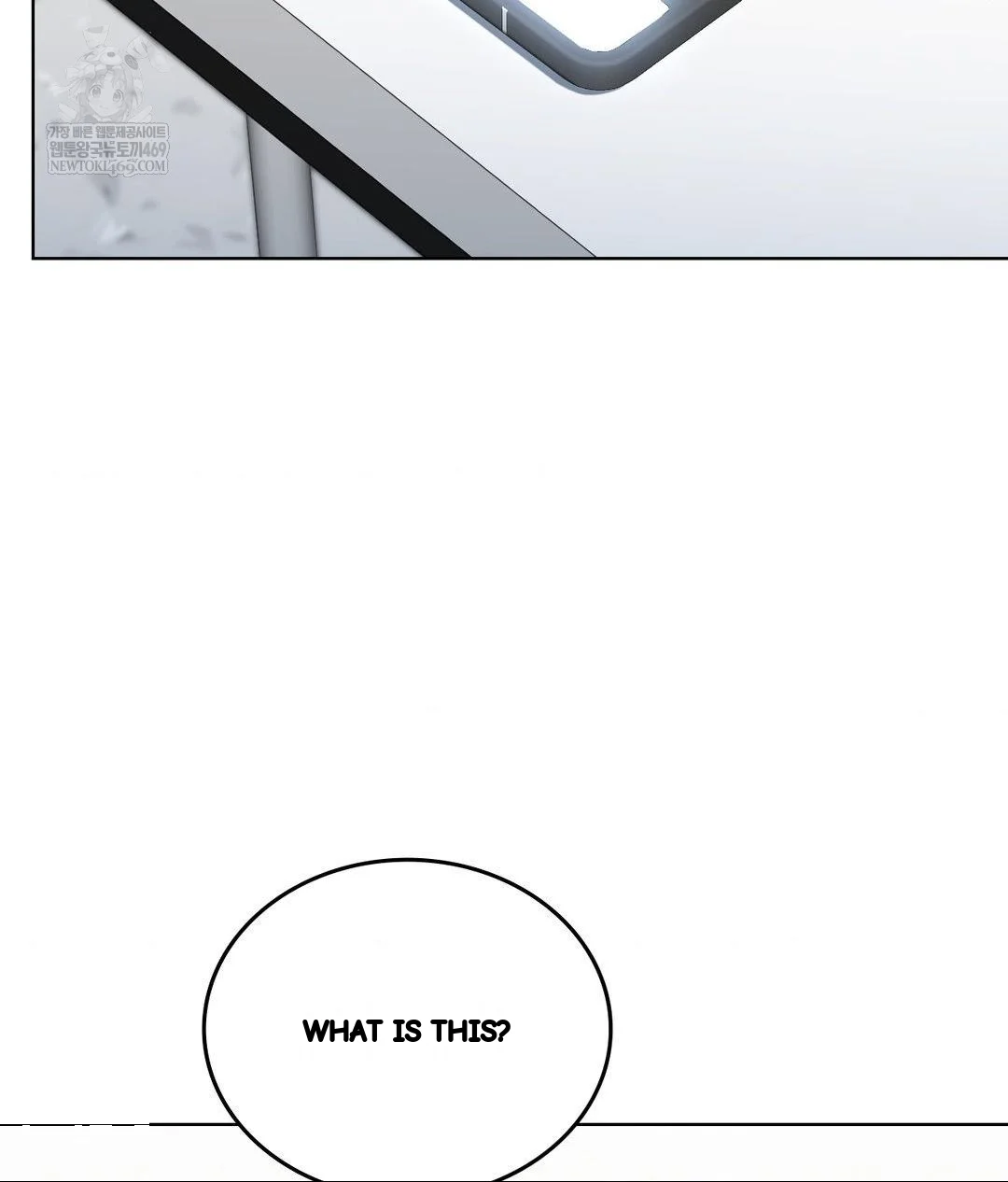 No Uploads Today Chapter 25 - Page 47