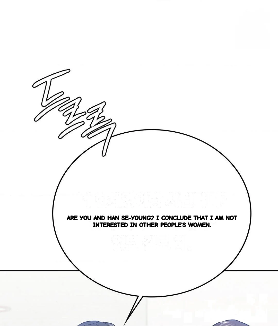No Uploads Today Chapter 25 - Page 53