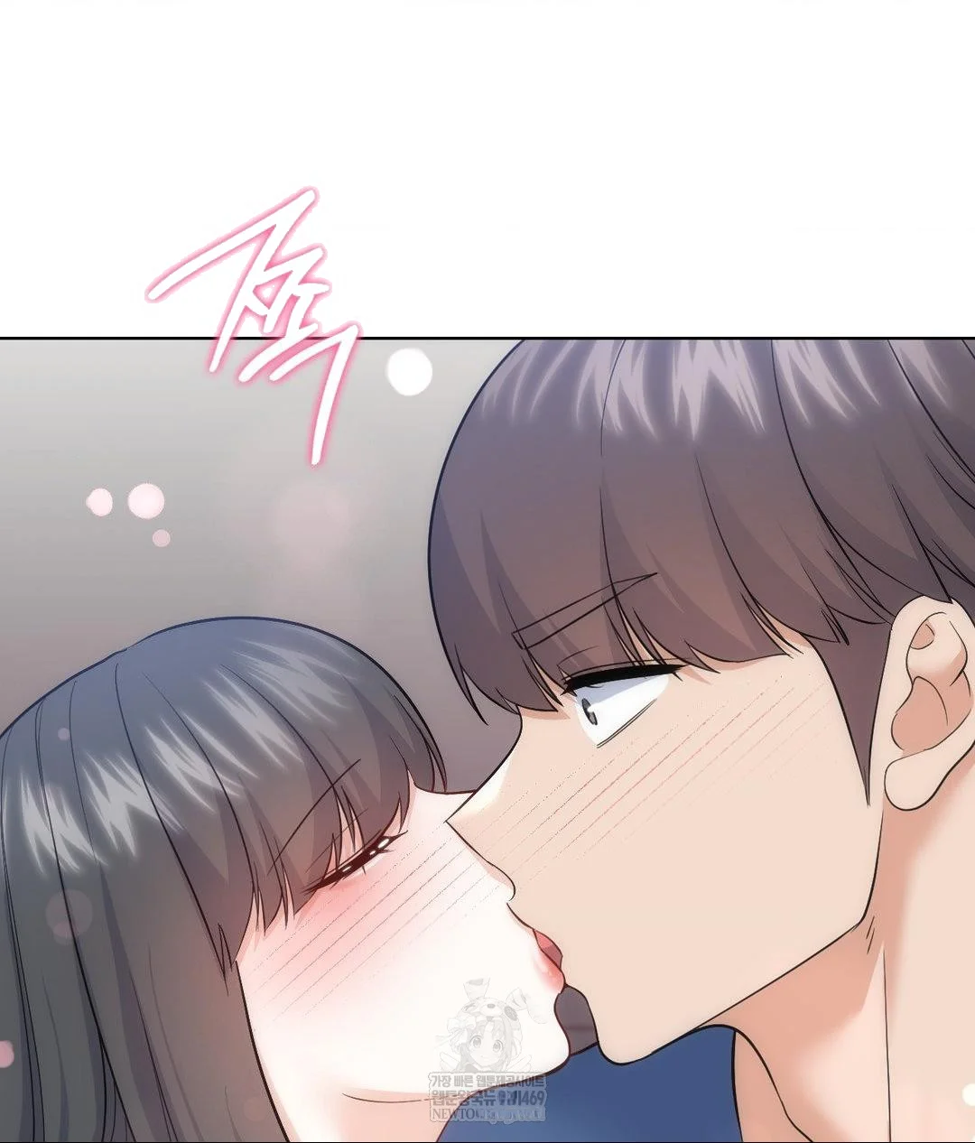 No Uploads Today Chapter 25 - Page 73