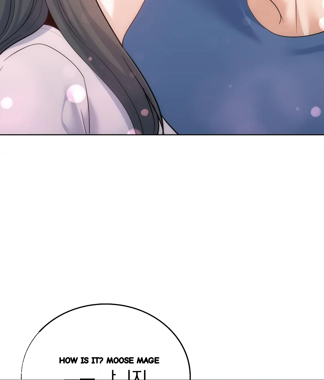 No Uploads Today Chapter 25 - Page 74