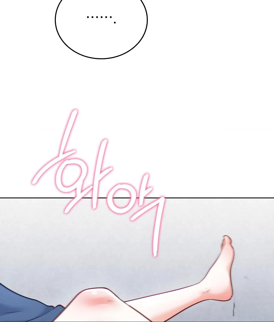 No Uploads Today Chapter 25 - Page 78