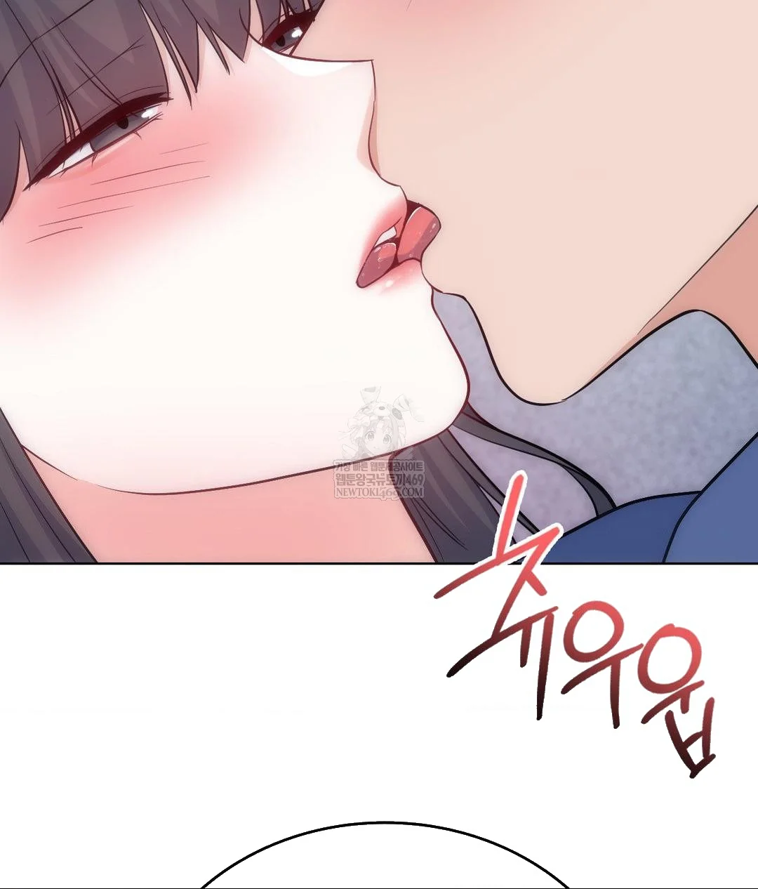 No Uploads Today Chapter 25 - Page 83
