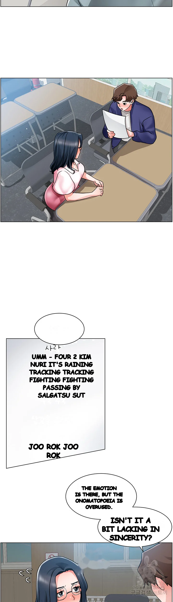 Nogada Romance Manhwa Bbabbb Chapter 17 - Page 12