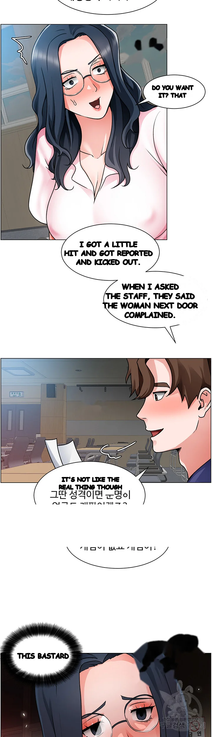 Nogada Romance Manhwa Bbabbb Chapter 17 - Page 14