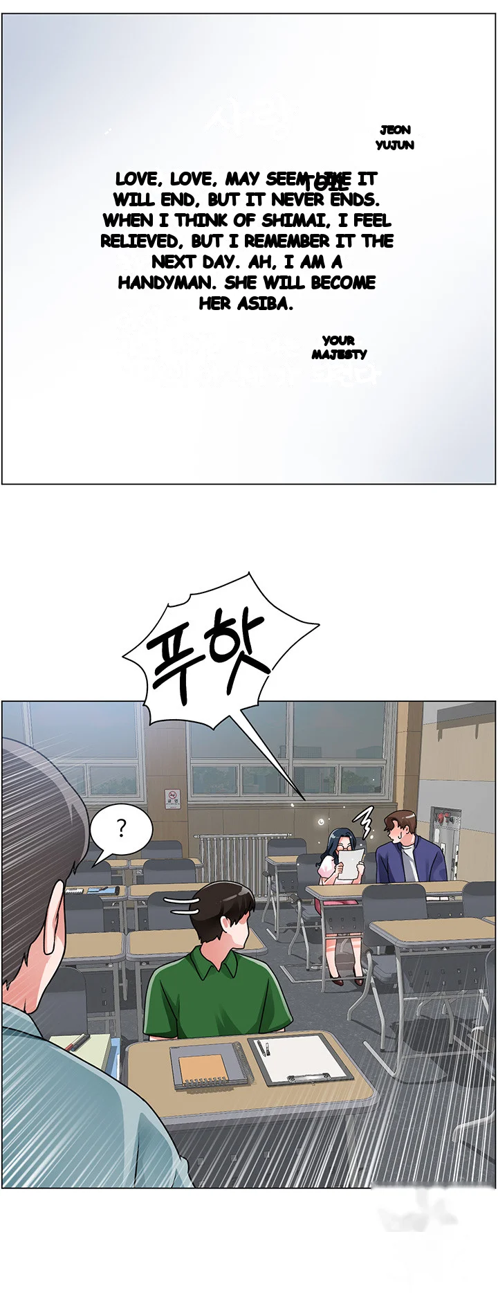 Nogada Romance Manhwa Bbabbb Chapter 17 - Page 16