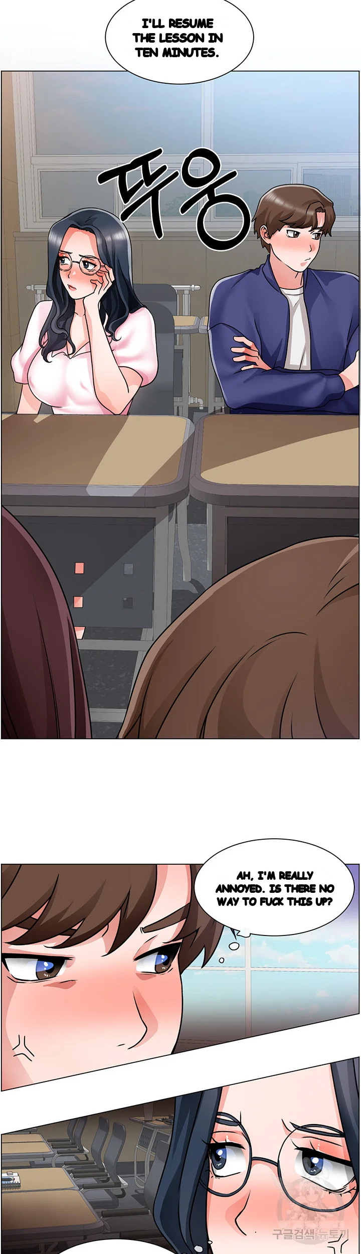 Nogada Romance Manhwa Bbabbb Chapter 17 - Page 19