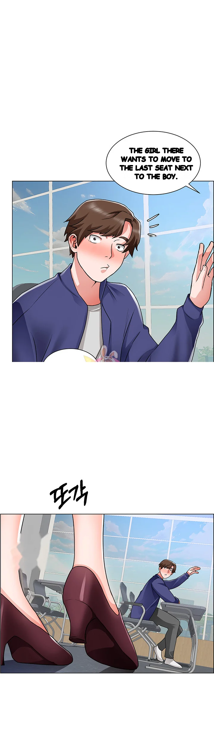 Nogada Romance Manhwa Bbabbb Chapter 17 - Page 2
