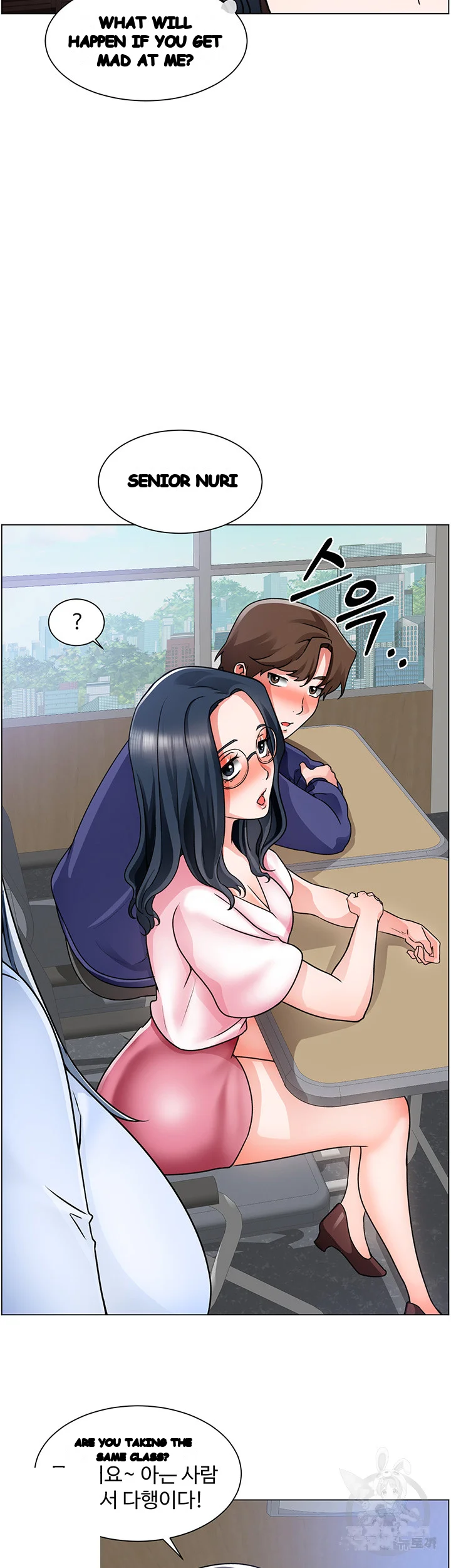 Nogada Romance Manhwa Bbabbb Chapter 17 - Page 20