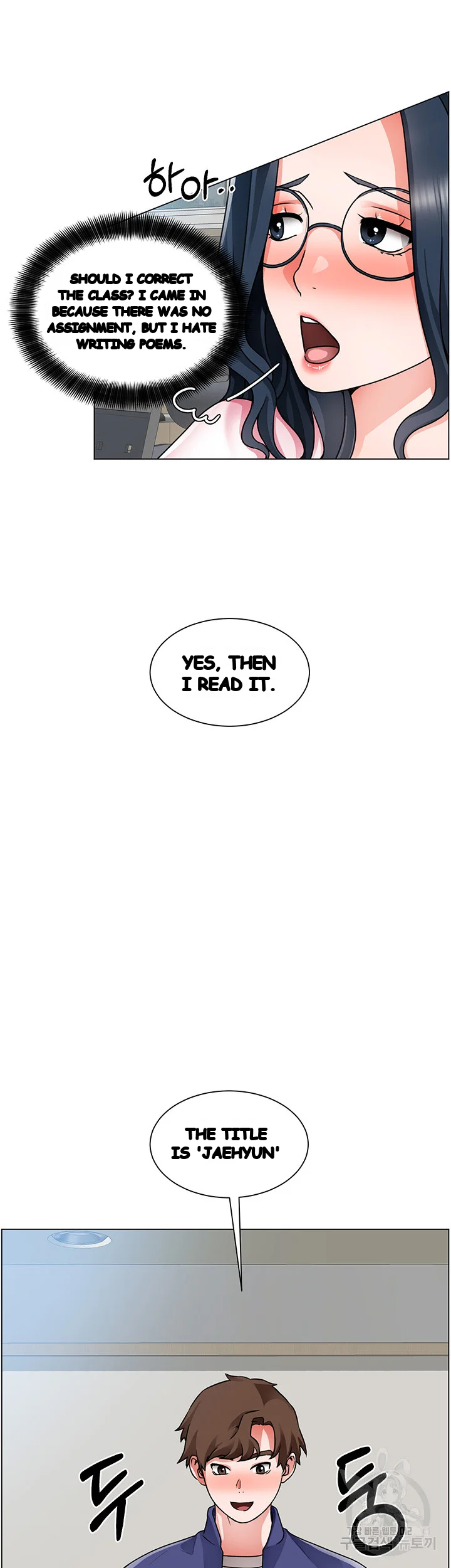 Nogada Romance Manhwa Bbabbb Chapter 17 - Page 26