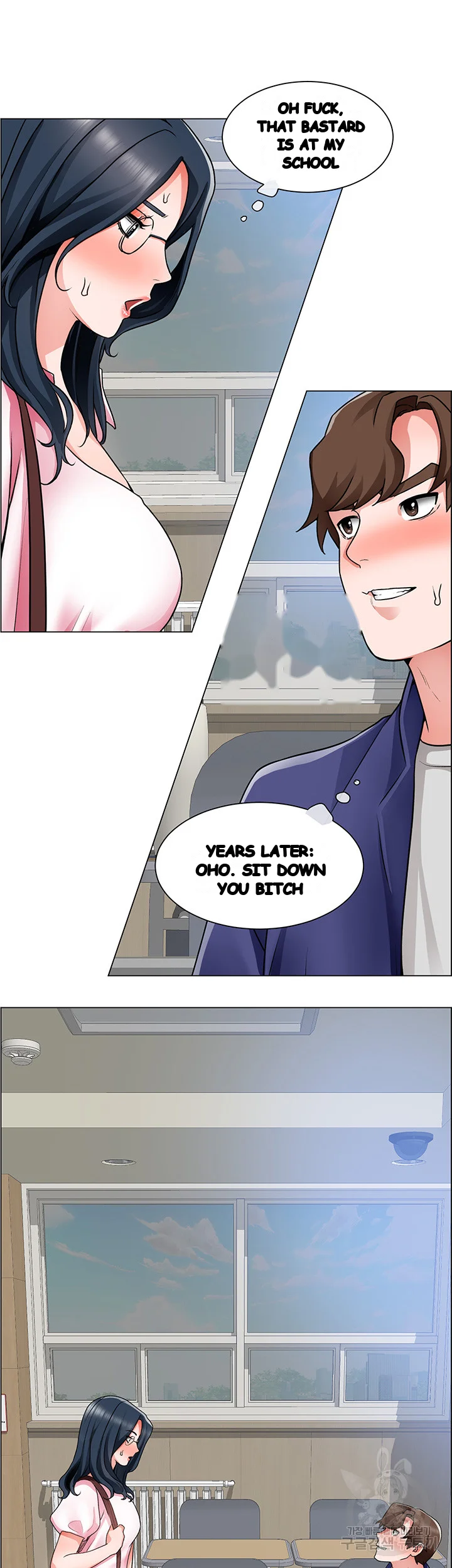 Nogada Romance Manhwa Bbabbb Chapter 17 - Page 4