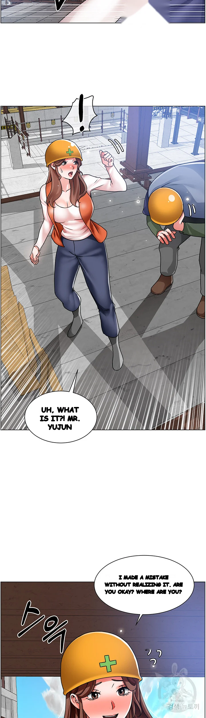 Nogada Romance Manhwa Bbabbb Chapter 17 - Page 41