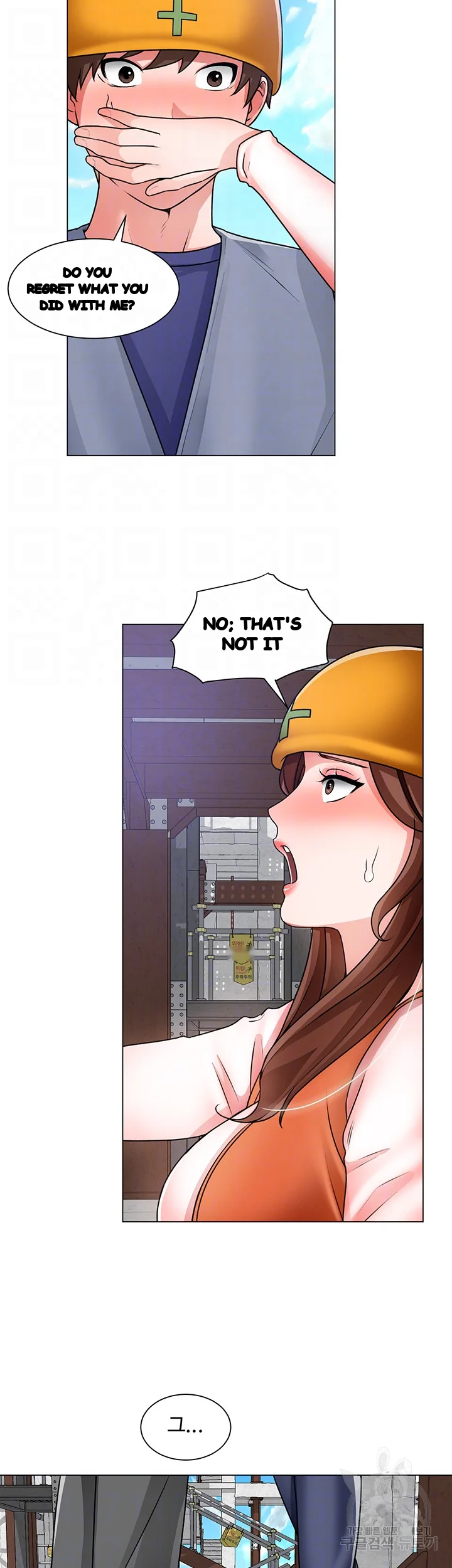 Nogada Romance Manhwa Bbabbb Chapter 18 - Page 13