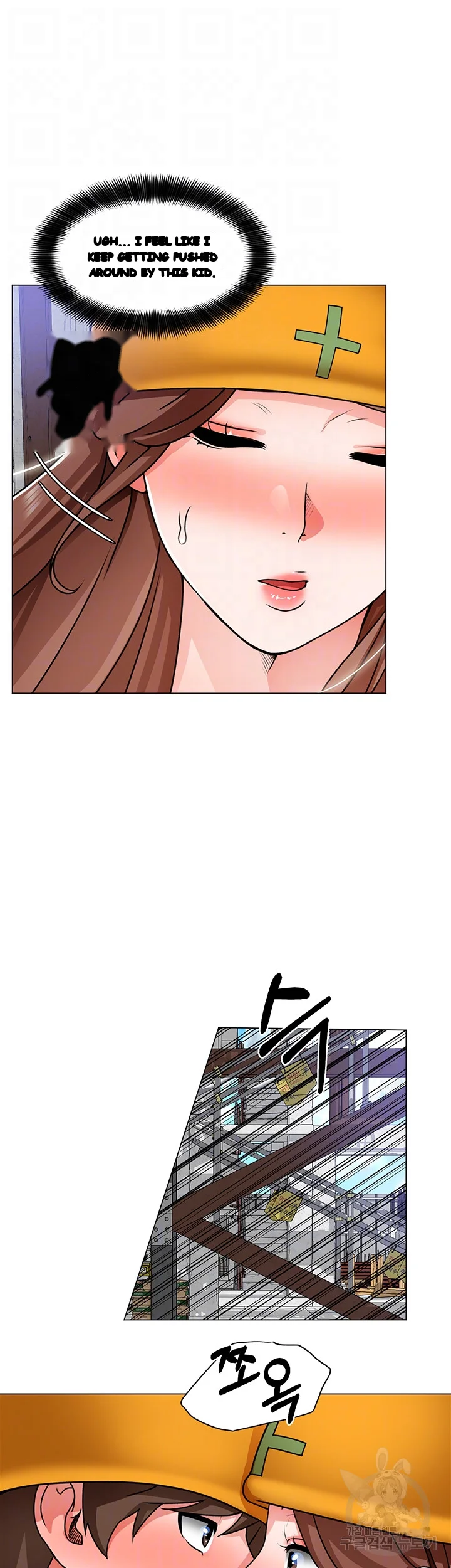 Nogada Romance Manhwa Bbabbb Chapter 18 - Page 15