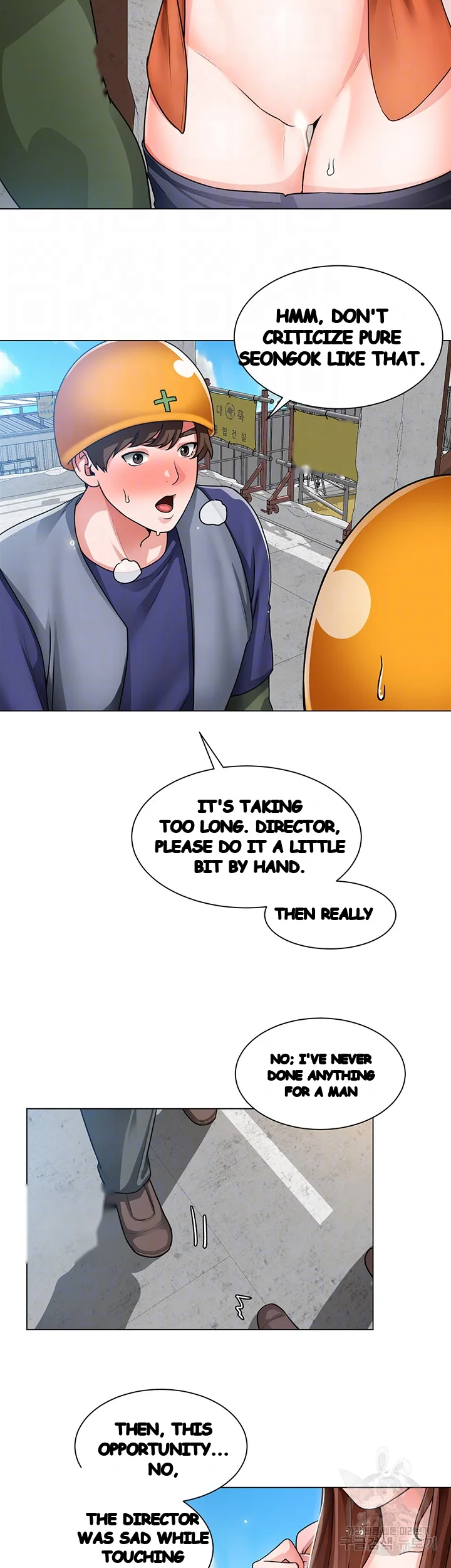 Nogada Romance Manhwa Bbabbb Chapter 19 - Page 10