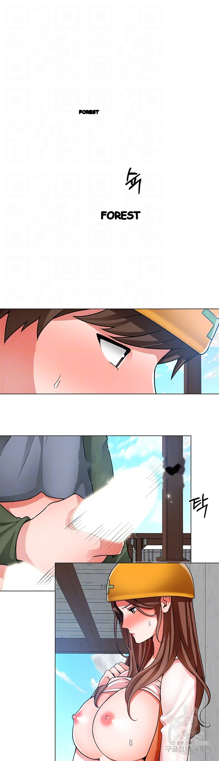 Nogada Romance Manhwa Bbabbb Chapter 19 - Page 7