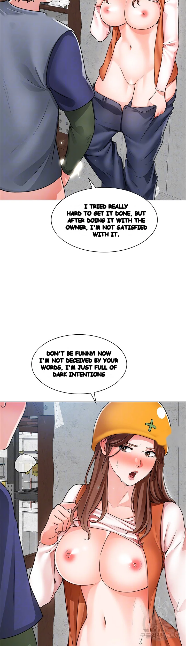 Nogada Romance Manhwa Bbabbb Chapter 19 - Page 9