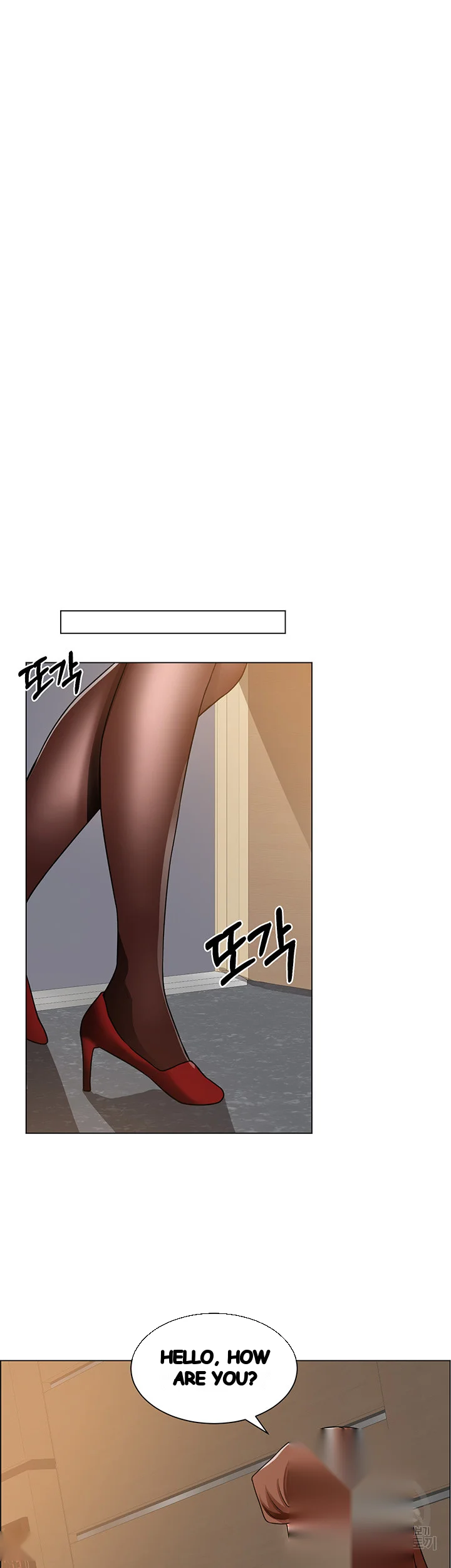 Nogada Romance Manhwa Bbabbb Chapter 20 - Page 10