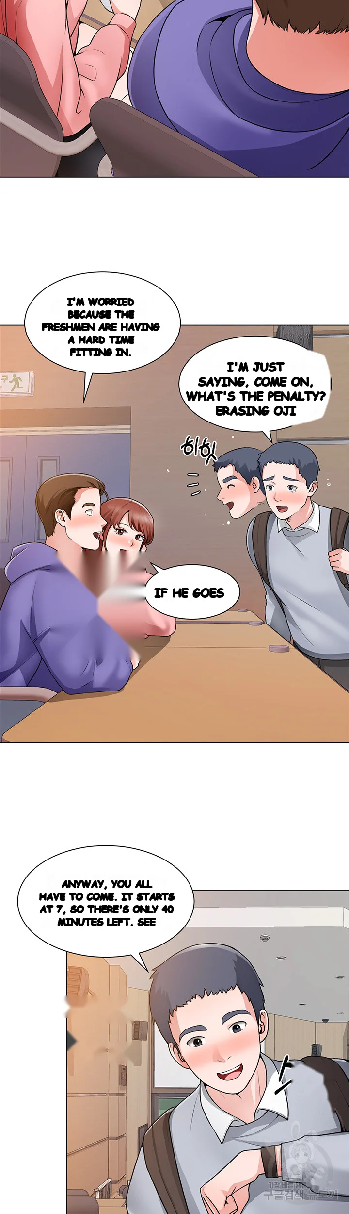 Nogada Romance Manhwa Bbabbb Chapter 20 - Page 20