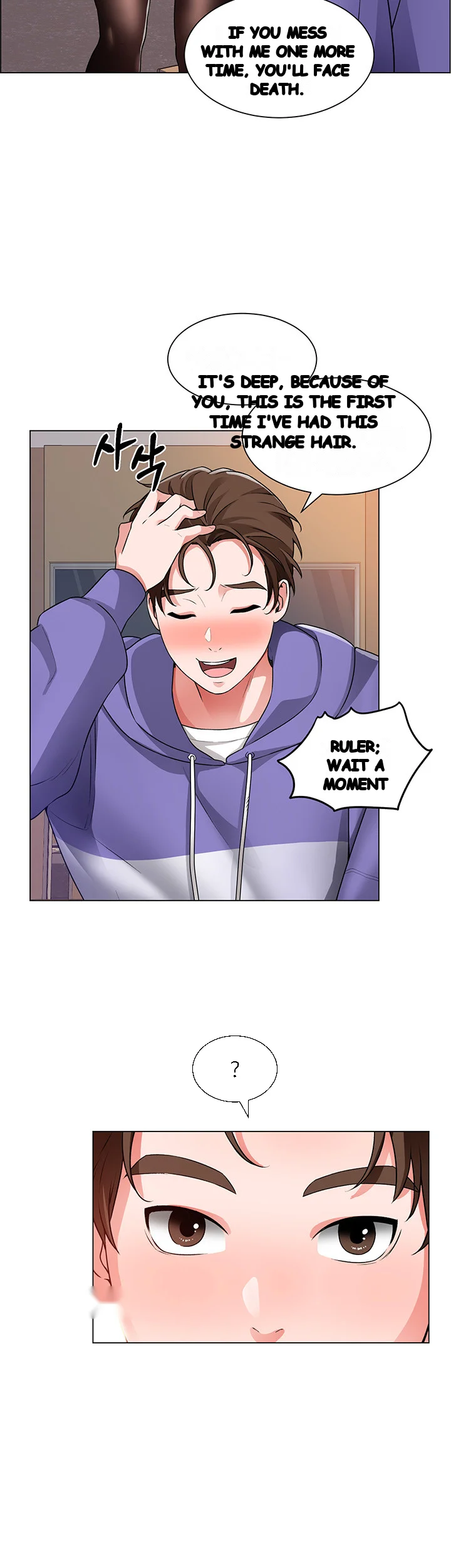 Nogada Romance Manhwa Bbabbb Chapter 20 - Page 28