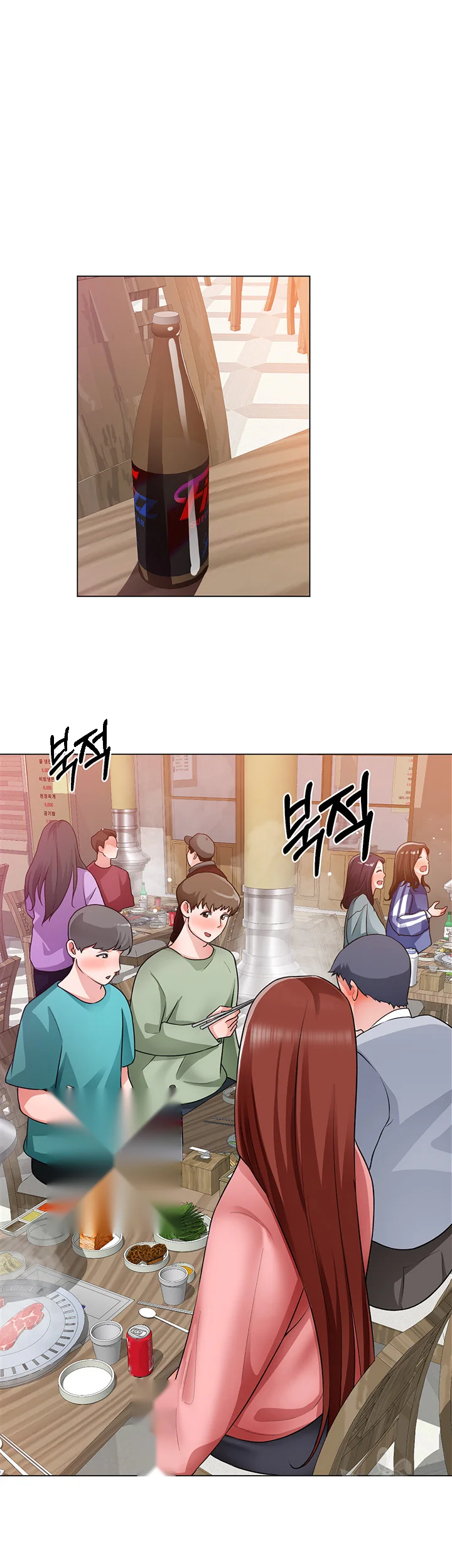 Nogada Romance Manhwa Bbabbb Chapter 20 - Page 37