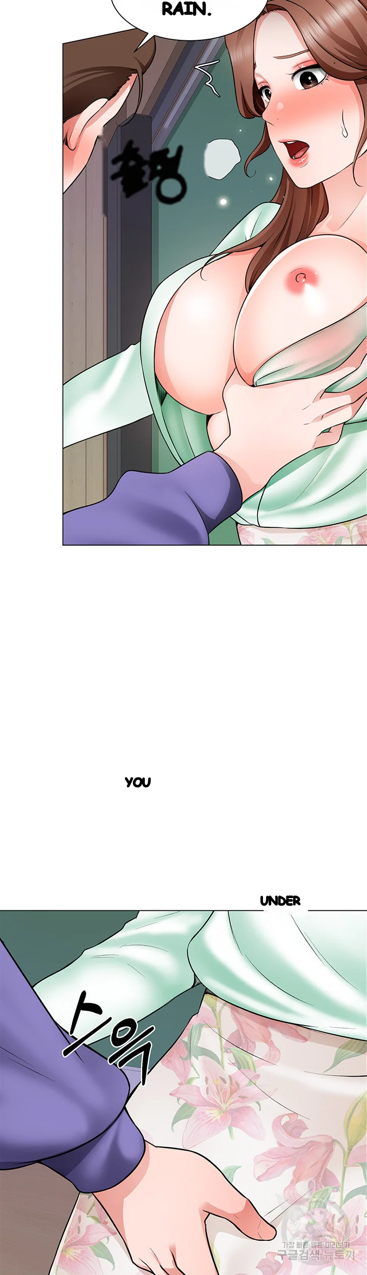 Nogada Romance Manhwa Bbabbb Chapter 20 - Page 43