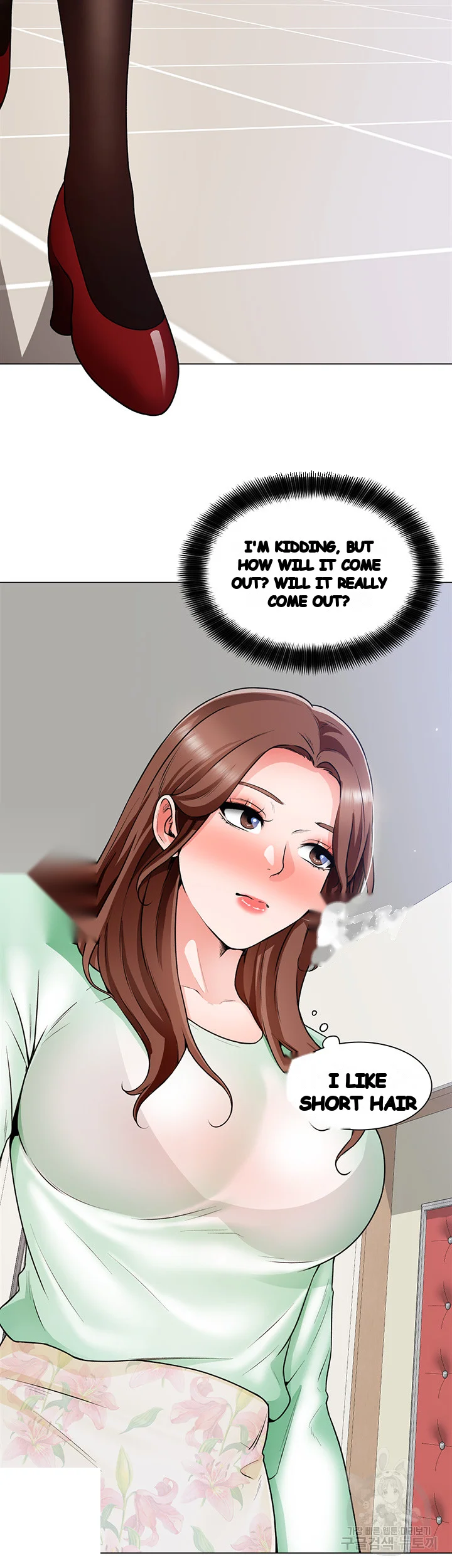 Nogada Romance Manhwa Bbabbb Chapter 20 - Page 5