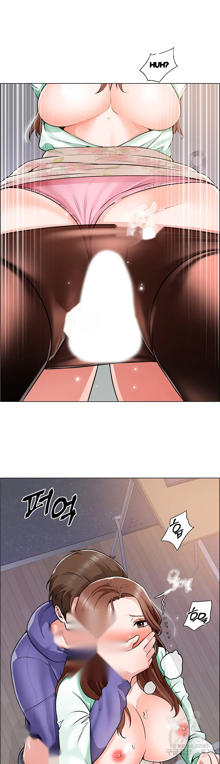 Nogada Romance Manhwa Bbabbb Chapter 21 - Page 19