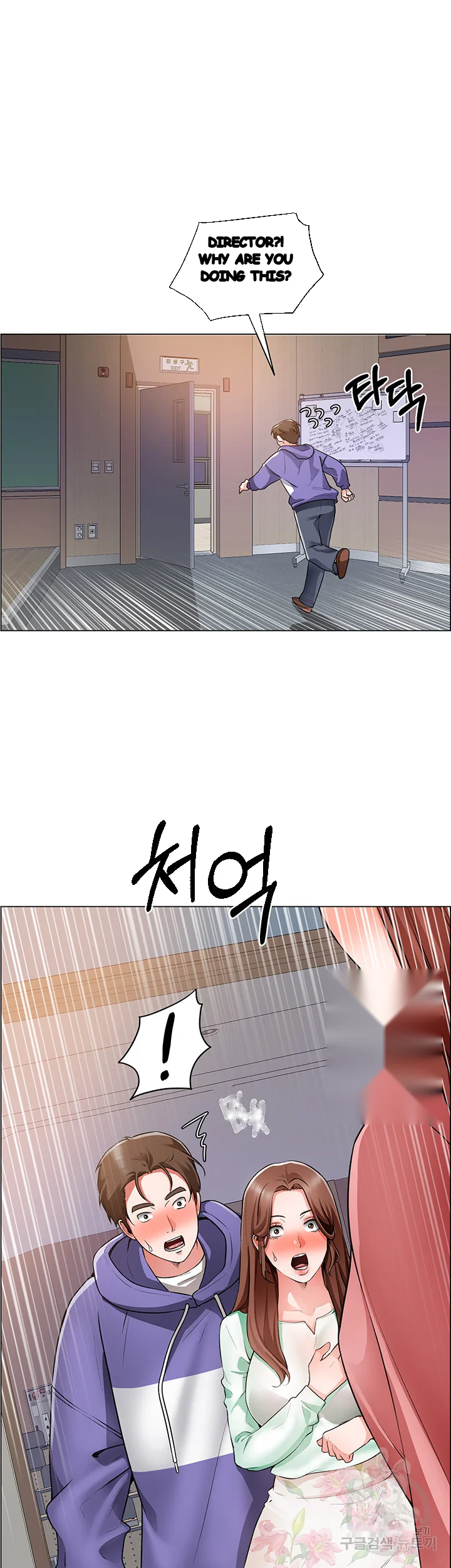 Nogada Romance Manhwa Bbabbb Chapter 21 - Page 42