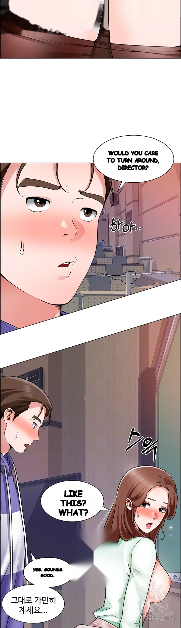 Nogada Romance Manhwa Bbabbb Chapter 21 - Page 9