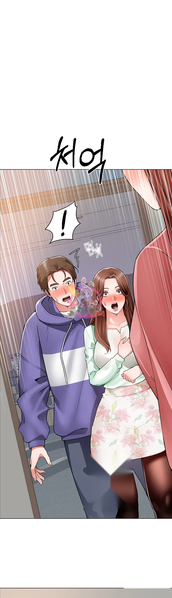 Nogada Romance Manhwa Bbabbb Chapter 22 - Page 2