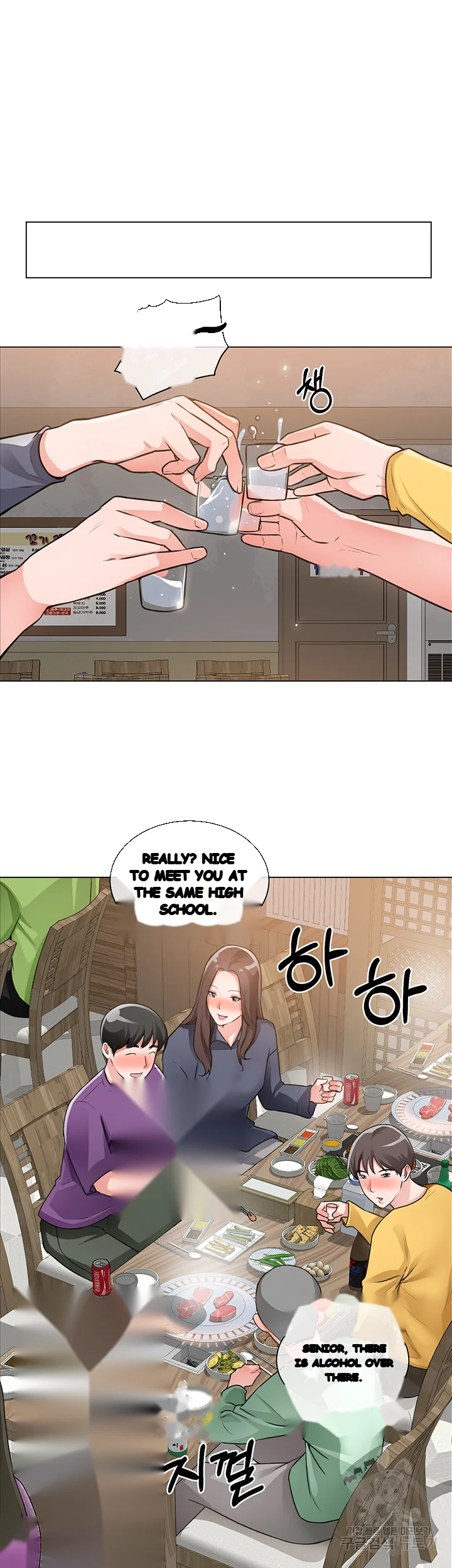 Nogada Romance Manhwa Bbabbb Chapter 22 - Page 25