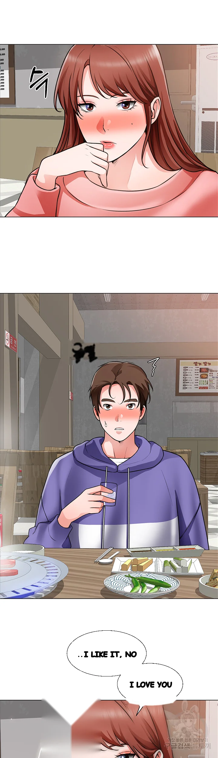 Nogada Romance Manhwa Bbabbb Chapter 22 - Page 31