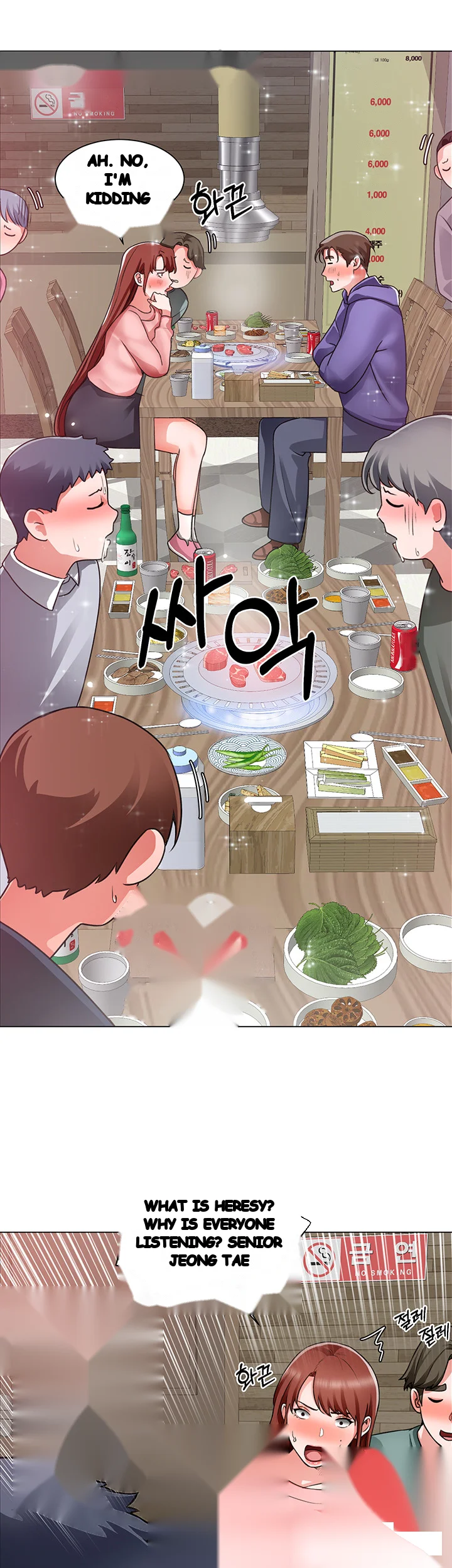 Nogada Romance Manhwa Bbabbb Chapter 22 - Page 33