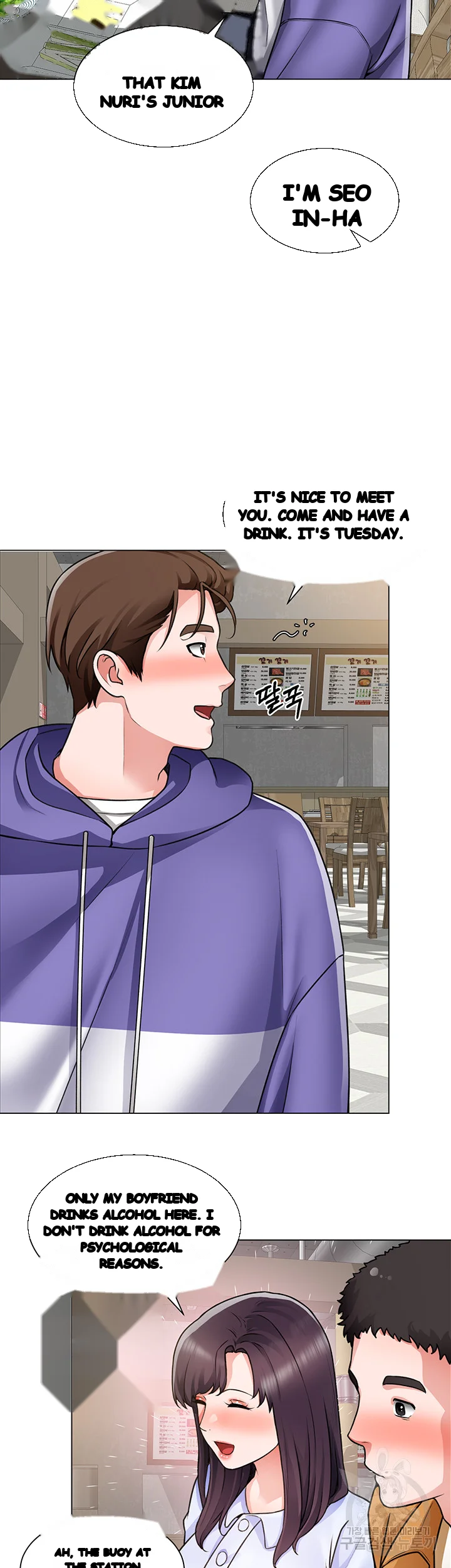 Nogada Romance Manhwa Bbabbb Chapter 22 - Page 38